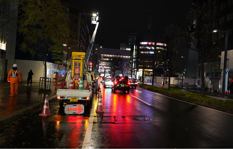 道路点検